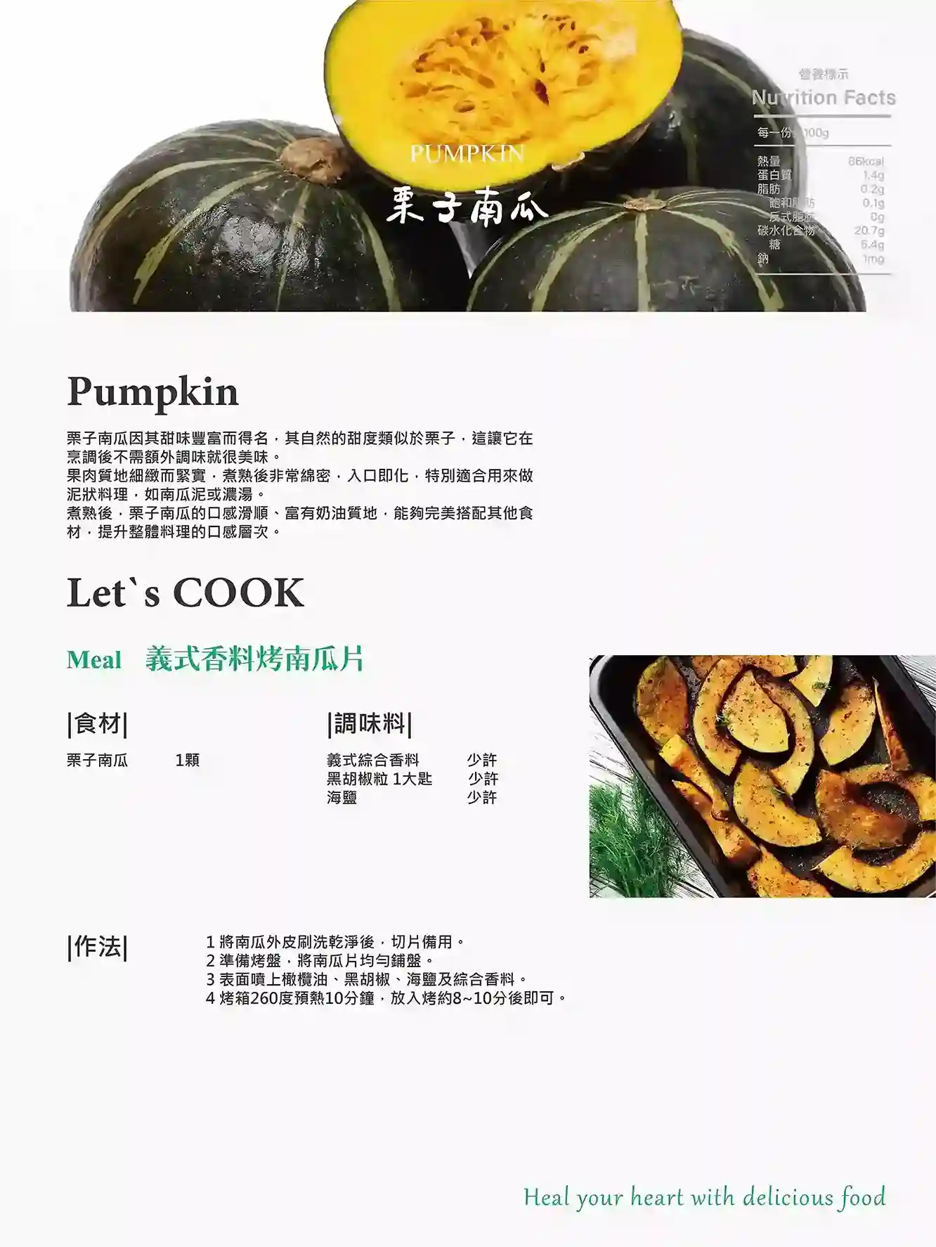 recipe