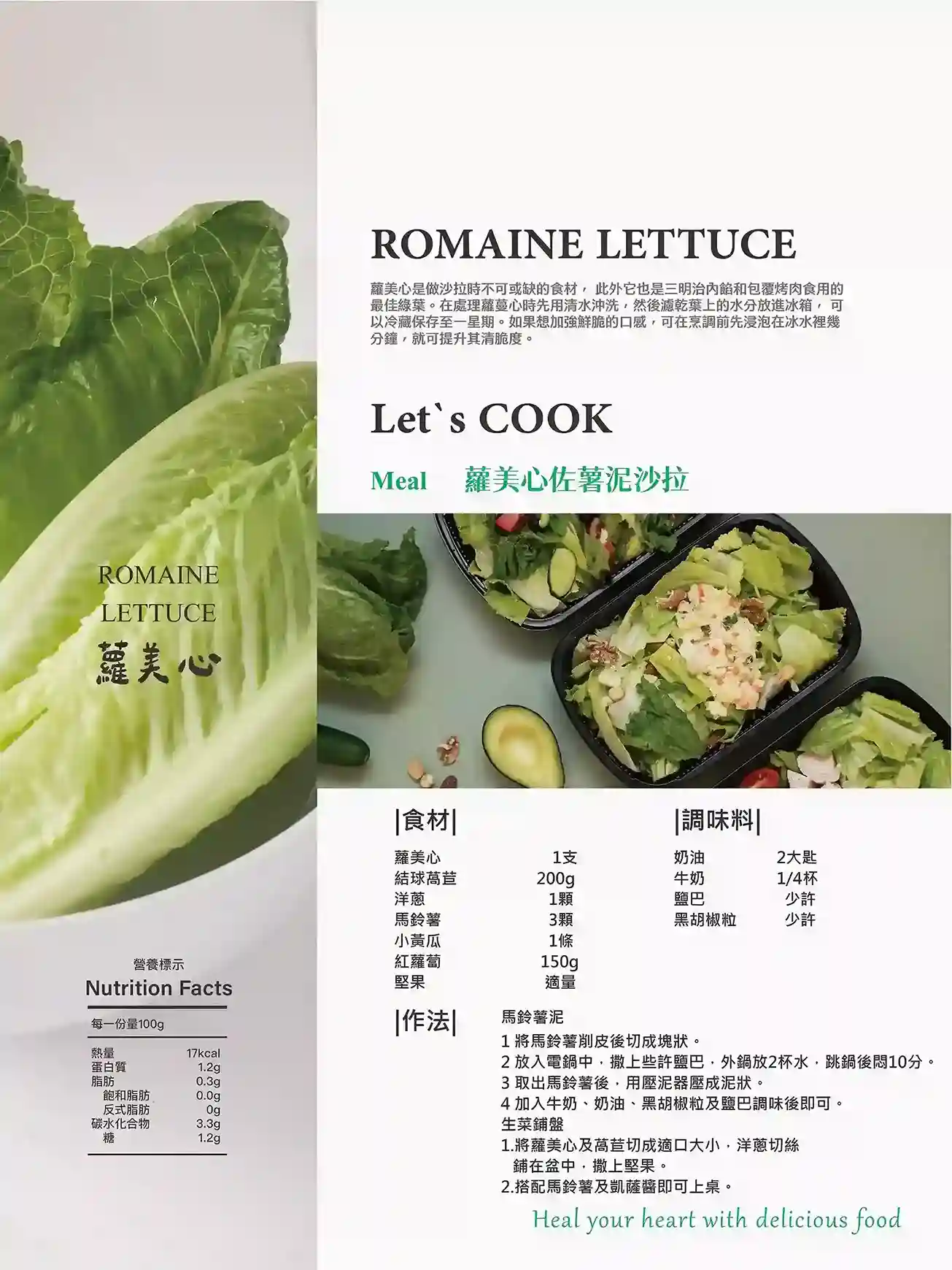 recipe