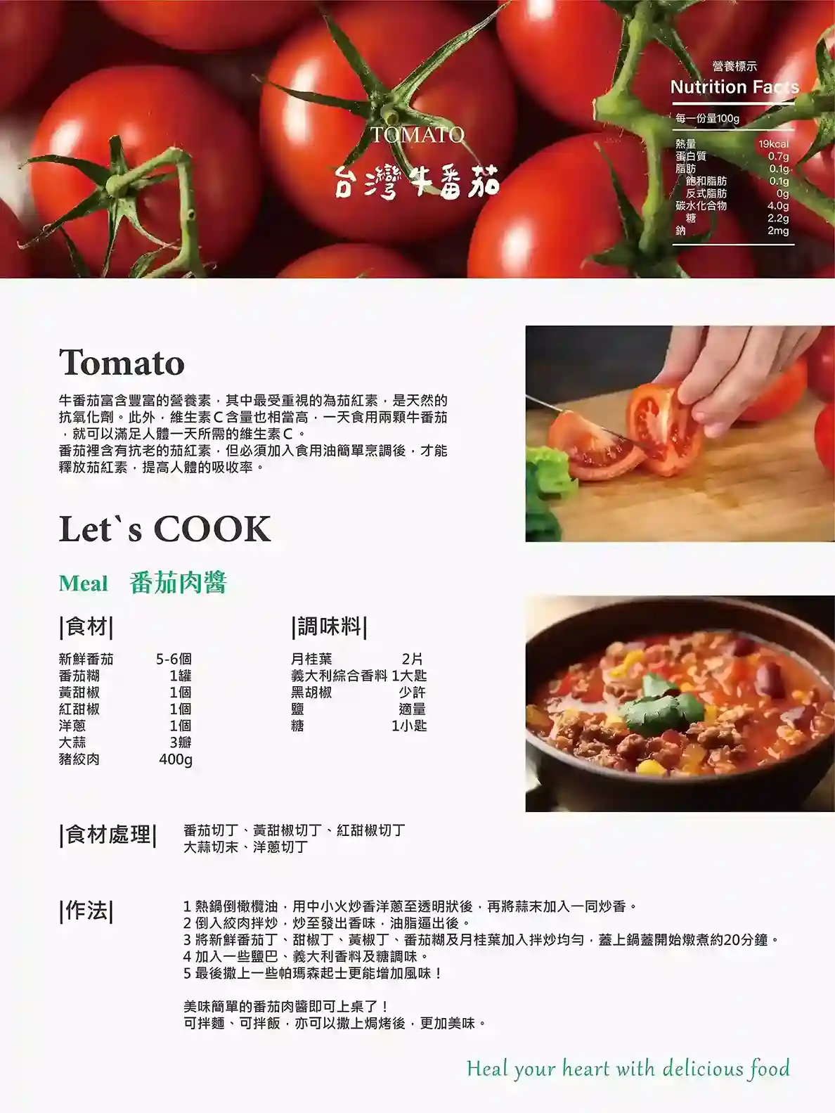 recipe